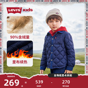 Levi's李维斯儿童装男童短款羽绒服2023冬季轻薄保暖防风外套