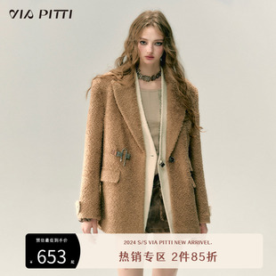 VIAPITTI拼接设计感羊毛西装领毛呢大衣女装秋冬季高级感毛绒外套