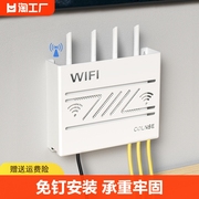 wifi无线路由器收纳盒壁挂式机顶盒置物架收纳挂墙弱电箱多层客厅