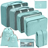 跨境旅行收纳袋七到十件套大容量旅游行李衣物分类整理袋洗漱套装