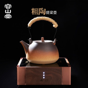 容山堂电器粗陶陶瓷烧水壶煮茶壶，煮茶器电陶炉煮茶，套装养生壶茶具