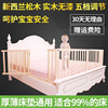 婴儿实木床围栏床护栏，儿童1.8米2米婴儿，防护栏1.5米大床挡板防摔
