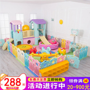 4S店儿童乐园大小型室内设备家用小孩滑梯组合家庭游乐场娱乐设施