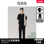GXG男装 24夏季撞色拼接设计短袖装饰束脚运动裤男 休闲套装