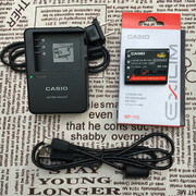 适用于卡西欧ZR10ZR15 ZR20 Z2000相机NP-110充电器+数据线+电池
