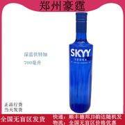 进口深蓝伏特加原味 750ml 酒精度数40度 基酒调酒SKYY VODKA