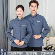 保洁工作服长袖秋冬款酒店，宾馆客房pa制服物业小区清洁员阿姨套装