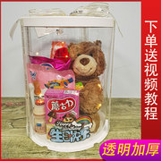 蛋糕零食花束礼盒装，玩偶花束材料包送女友闺蜜儿童生日礼物创意