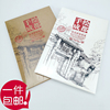 成都明信片手绘成都钢笔画明信片贺卡四川城市风景旅游纪念品送同