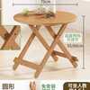 折叠桌餐桌家用小户型可折叠饭桌楠竹吃饭桌子简易户外便携式方桌