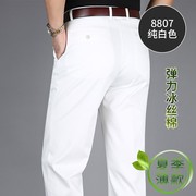 名牌高端男裤2024春夏中年男式白色，纯白休闲裤冰丝棉裤子西裤