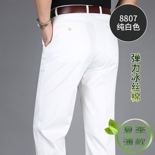 名牌高端男裤2024春夏中年男式白色纯白休闲裤冰丝棉裤子西裤