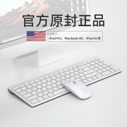 无线键盘鼠标套装笔记本电脑办公打字静音键鼠可适用苹果充电款薄