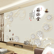 新中式电视背景墙壁画3d大气现代简约家和墙纸客厅电视背景墙布