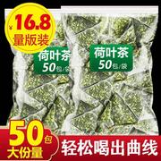 冬瓜皮荷叶茶干肚子瘦山楂，柠檬陈皮非刮油去脂湿气祛湿