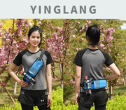 带水壶运动腰包跑步装备，男手机装可放水杯，包女户外登山多功能背包