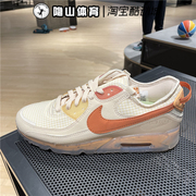 Nike耐克鞋子男AIR MAX 90减震气垫跑步运动鞋DH2973-200-100-001