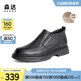 森达简约皮靴男春秋商场同款潮流时尚休闲英伦风增高短靴49Q32DD3