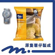 香港港版meadows原味香辣忌廉，洋葱芝士味薯片零食袋装60g