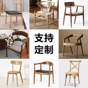 实木餐椅休闲椅简约现代时尚咖啡馆，餐厅办公椅家用座椅靠背会客椅