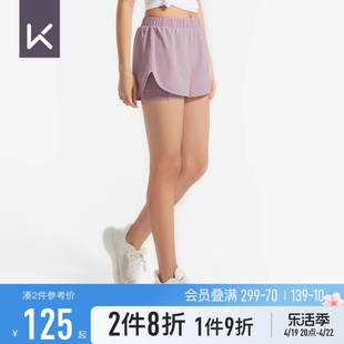 keep运动短裤防走光训练健身裤，跑步瑜伽服外穿速干夏女显瘦13385