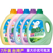 台湾生产绿色白鸽洗衣液3.5kg防螨防霉抗菌不含荧光剂浓缩洗衣精