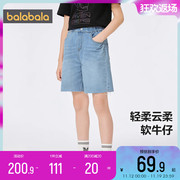 服饰新风潮，全店直降再享跨店满减~