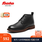 Bata马丁靴女2023冬季商场英伦风牛皮粗跟时尚短筒靴AWY40DD3