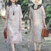 裁缝店铺c150民族风苎麻旗袍，连衣裙宽松中式复古棉麻纸样板