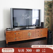 新中式电视柜新中式家具简约时尚矮柜老榆木地柜全实木收纳电视柜