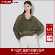 曼德诗针织开衫女年夏季新款显瘦开衫小外套百搭宽松长袖上衣