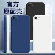 适用苹果SE手机壳SE2液态硅胶iPhoneSE3防摔保护套iPhone二代三代全包外壳一代ES2超薄男ES女iphones简约