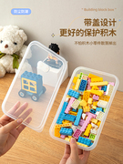 防尘拼图收纳盒透明家用儿童拼图益智玩具整理盒拼装零件分类盒子