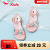 红蜻蜓女童鞋2023夏季凉鞋，学生可爱五角星小女孩，沙滩鞋子舒适