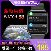 华强北智能手表watch8适用华为苹果NFC离线支付接打电话消息提示