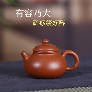 宜兴紫砂壶名家纯全手工紫砂，泡茶壶高端茶具礼物原矿小红泥容天