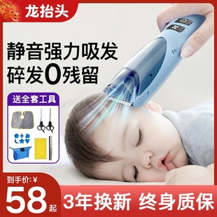 婴儿理发器超静音自动吸发儿童剃发宝宝，电推子剃头发专用神器家用