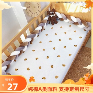 婴儿床笠纯棉a类，拼接床床单床垫，罩可定制全棉儿童宝宝床上用品