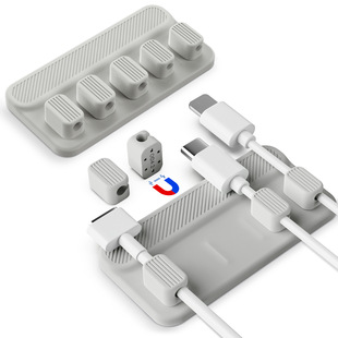 sikai桌面数据线磁吸理线器充电线固线器绕行集线器，整理固定收线