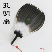 鹅毛扇孔明扇羽毛扇子诸葛亮扇子羽扇工艺，扇扇道具扇子演出用