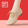 现代舞鞋啦啦操鞋舞蹈鞋女软底，练功鞋芭蕾舞爵士舞鞋形体中国舞鞋