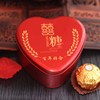 创意心形/婚庆喜糖铁盒/马口铁糖盒/糖盒子结婚用品