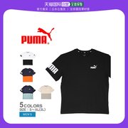 日本直邮pumapower拼色t恤男式黑白674926t恤运动跑步运动橙