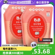 自营B&B保宁必恩贝韩国进口新生婴儿宝宝用洗衣液清洁1.3L*2
