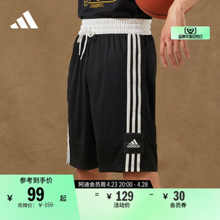 速干舒适篮球运动短裤男装春夏adidas阿迪达斯FT5879