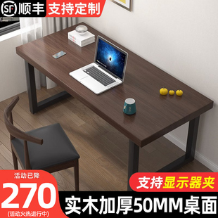 纯实木电脑台式书桌，家用卧室写字台，现代简易铁艺办公会议学习桌