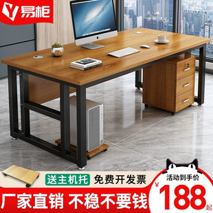 办公桌电脑桌简约现代办公室，台式带抽屉桌椅组合家用书桌老板桌子