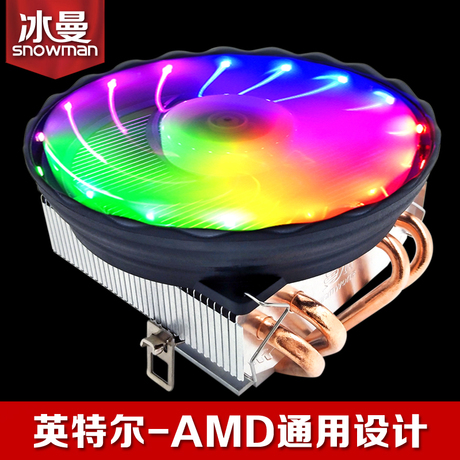 amd电脑cpu风扇