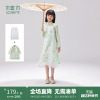 新中式系列植木童装旗袍连衣裙吊带女童套装2024春儿童2件套