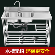 商用不锈钢水槽单双槽带支架厨房洗菜盆洗手盆洗碗池水池家用